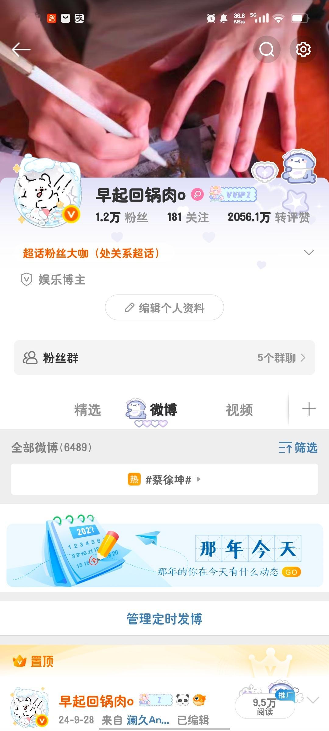 为什么自动给我更新。。。。真丑