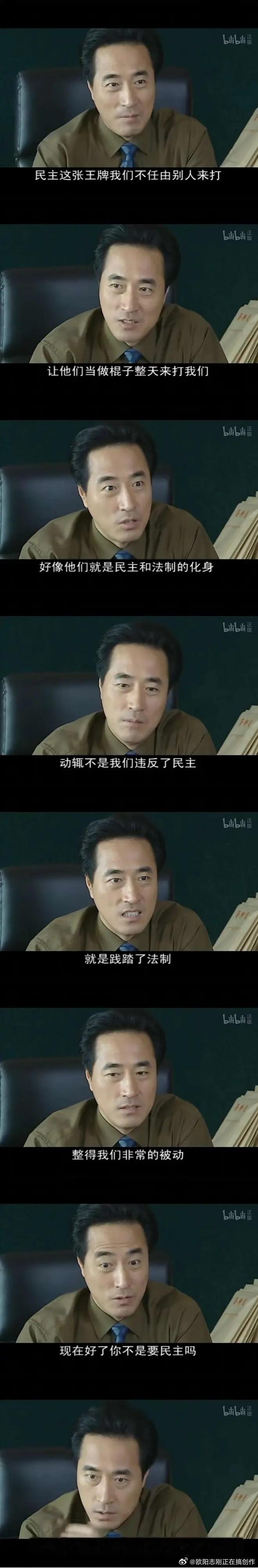 贾志国这水平可以啊！ ​​​