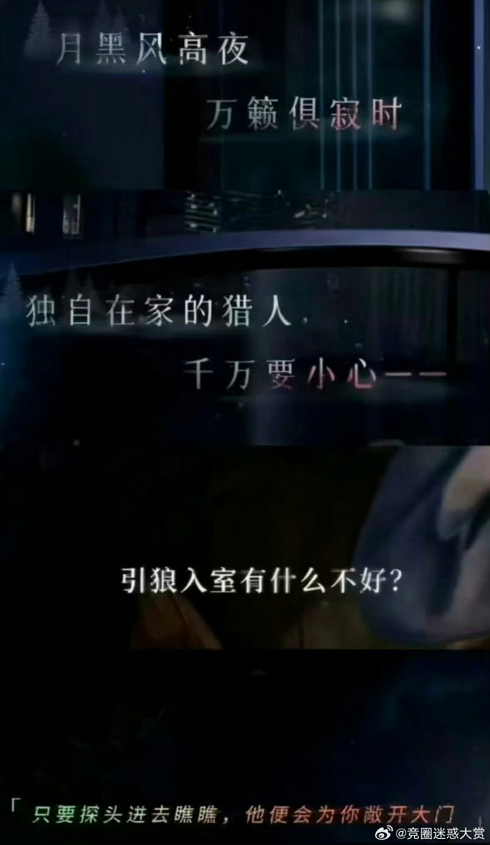 恋与深空需正视价值观偏差新剧情美化私闯民宅引众怒，官方沉默致评分暴跌，女性安全底