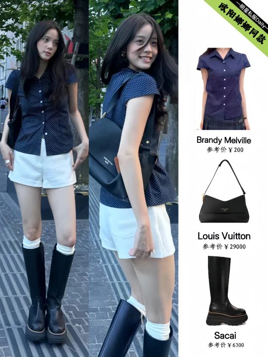 欧阳娜娜更新近期私服，还是爱穿BM的娜比