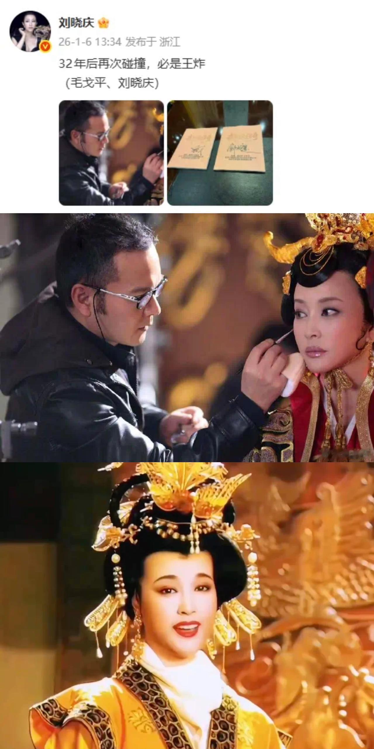 “稀寿”老人将再演武则天？