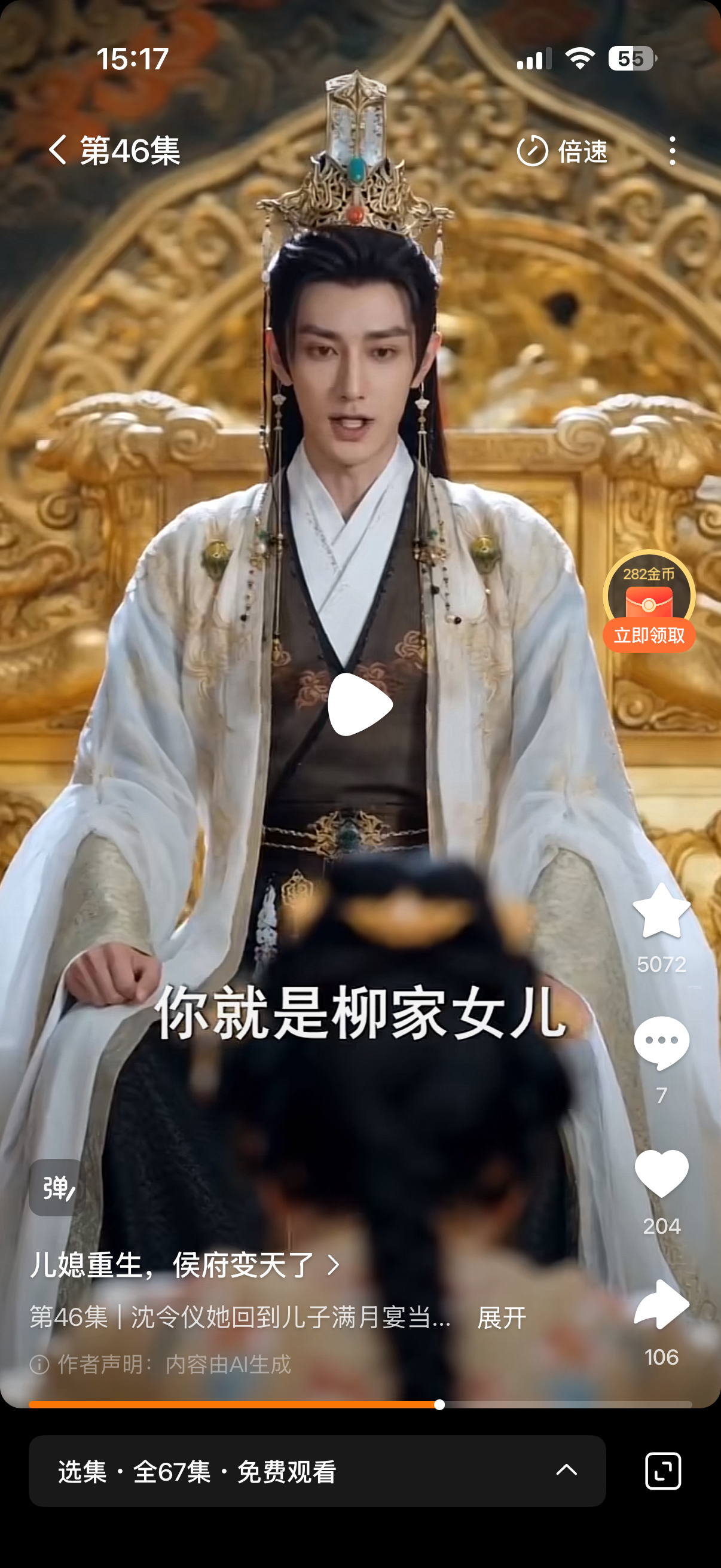 家🐉的衣服这就被融了…… 