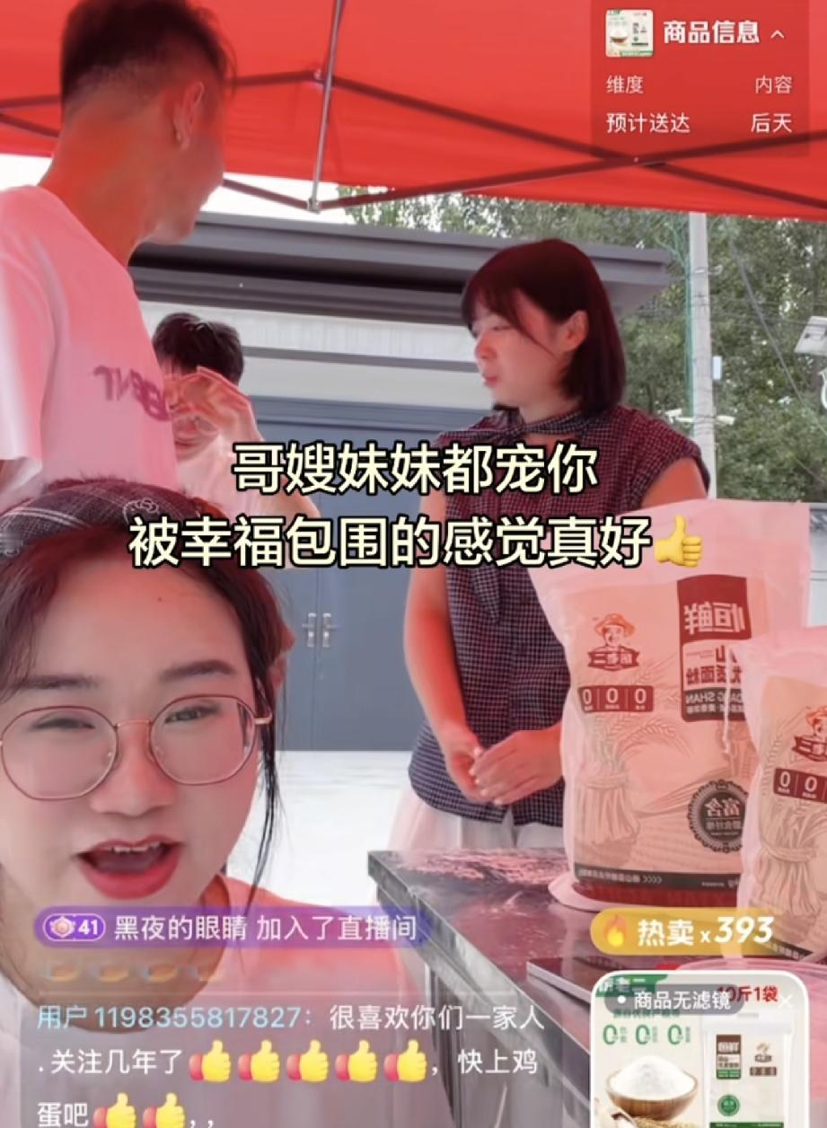 厉嫂直播1个画面笑翻网友
金牌翻译负责接送大厉孩子上学
厉嫂2句话边界感很强
