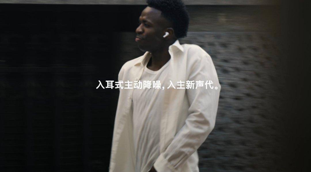 维尼修斯的节奏只在自己  作为一个耳机深度爱好者，看完维尼修斯这支AirPods