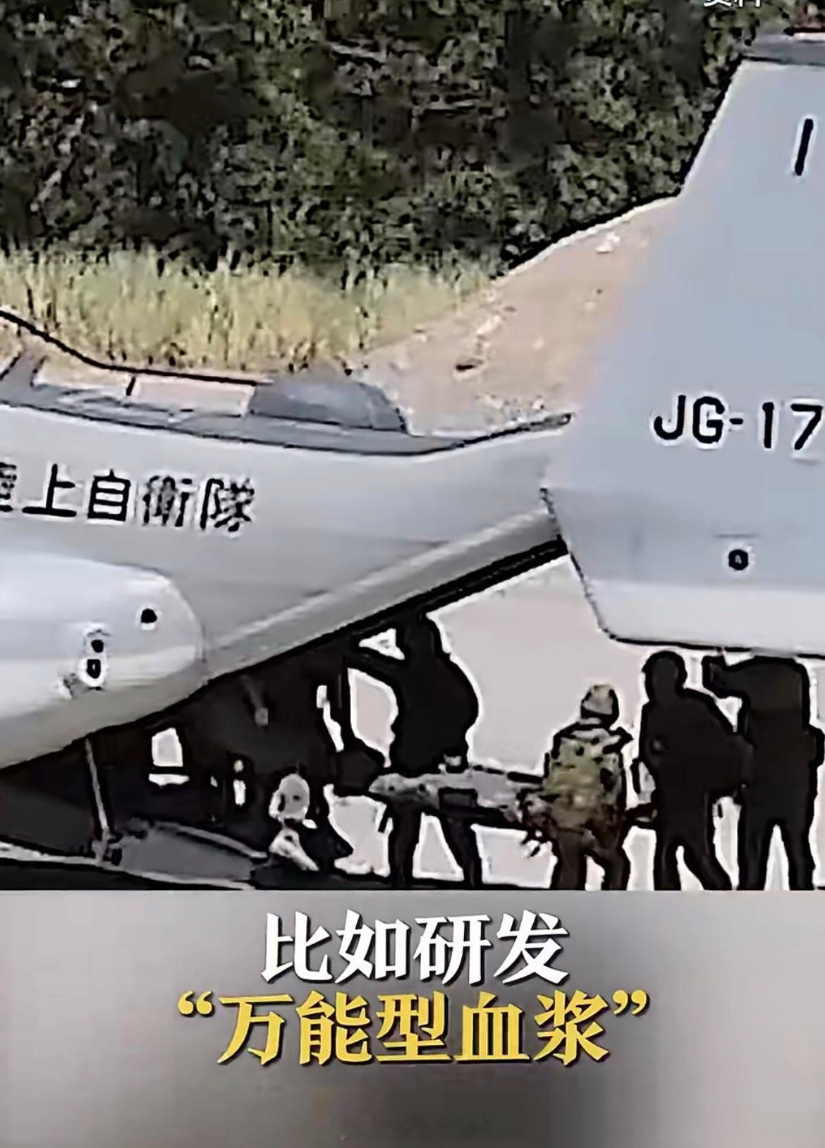 日本战争准备曝光日本侵略者的野心从来就没有停止过，因为他们知道日本岛早晚会不适合