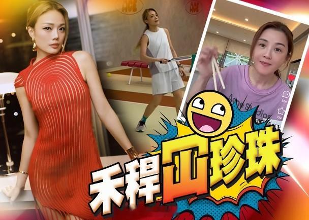 【On.cc】容祖兒玩匹克球獲讚「好波」　蔡卓妍做廚娘素顏搶鏡樂壇天后容祖兒（J