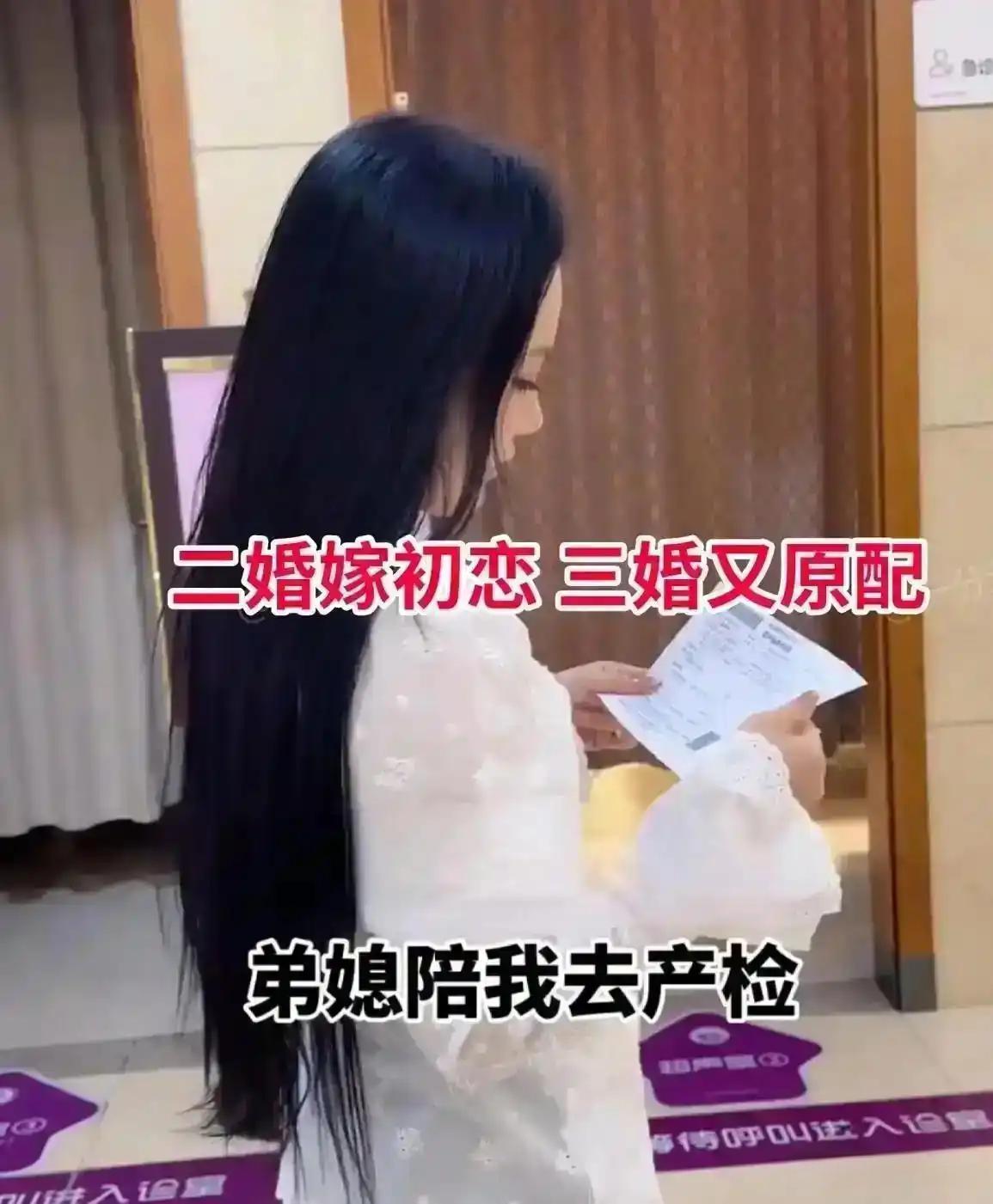 江苏27岁女子离婚中查出怀三胎：婚还能离吗？“吃回头草”的代价有多痛？
“二婚嫁