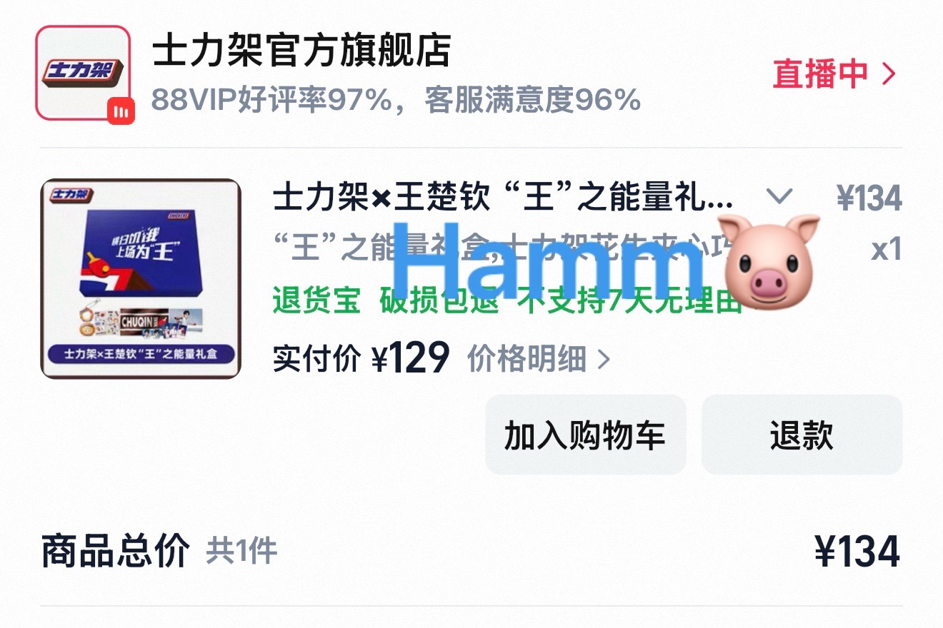 吃。 