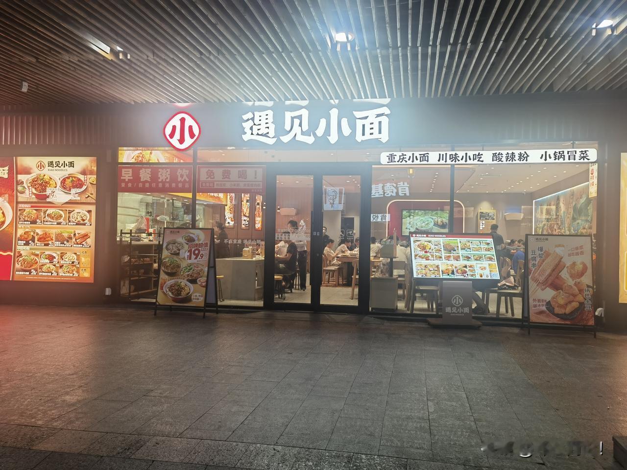 路过遇见小面门口，里面人不是很多，似乎比以往周末少了人，跟侵权有关吗？重庆小面、