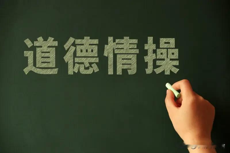 金钱可以买到道德吗? 金钱买不到道德。冯仑说金钱能买物质和大部分自由，但买不到尊