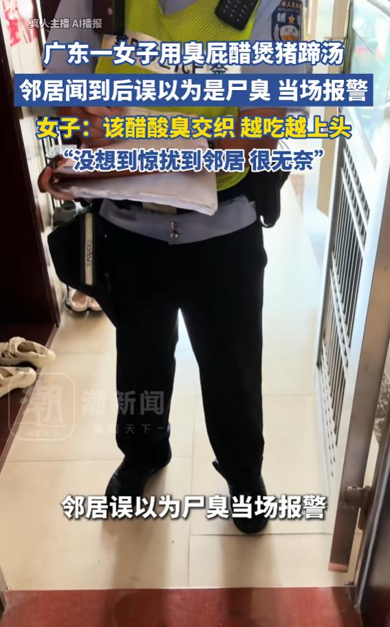 “哭笑不得！”7月14日，广东，一女子在家煲猪蹄汤，为了入味，她还用小火慢熬了一