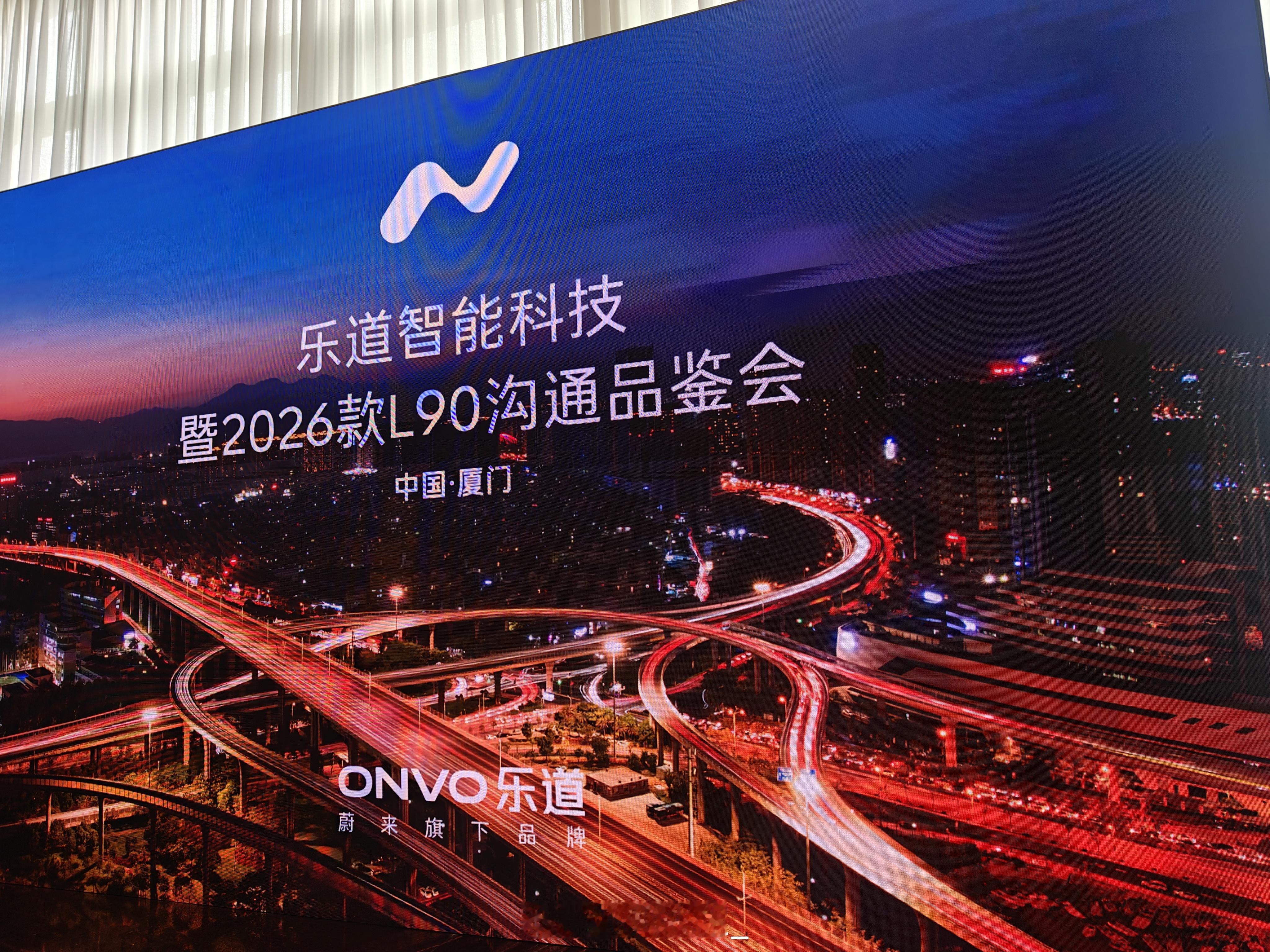 各位看完 ES9 的同学，如果没有买的打算可以看看半价 L90。完全没有想到啊这