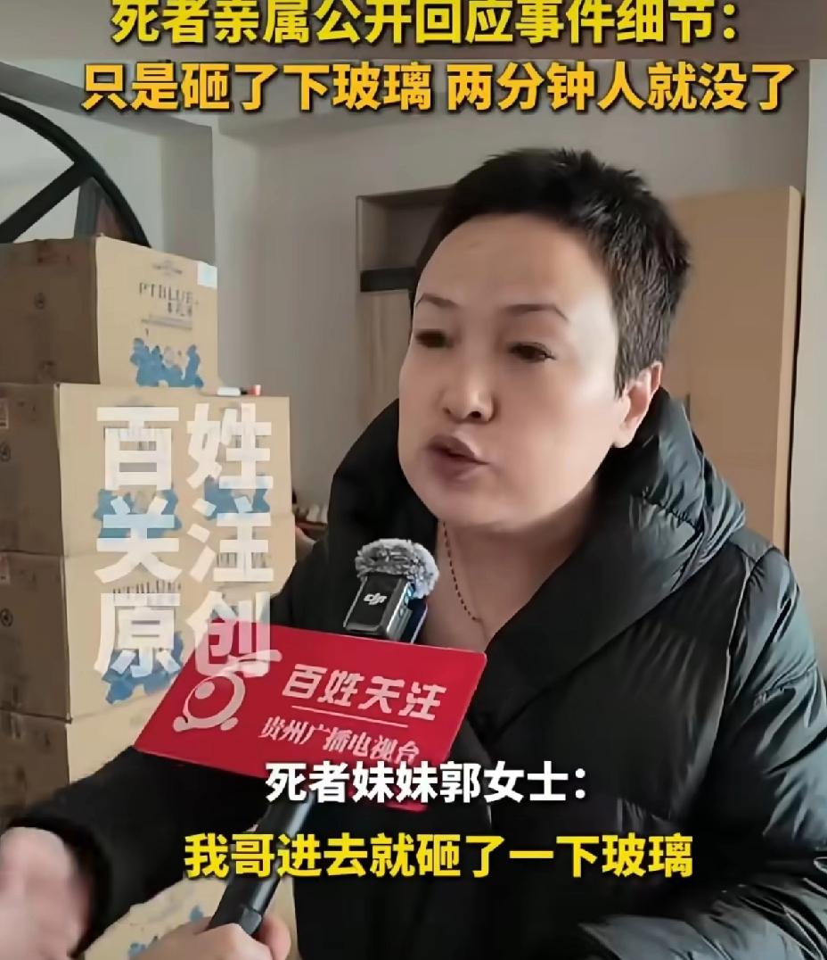 摔狗当事人在派出所等三小时调解，但是受害人一家多人却直接去家里破门砸窗，如果是故