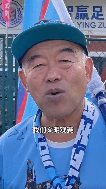 大连与沈阳两大球迷旗帜性人物，将在辽宁铁人主场看台上一较高下[加油]

北京时间