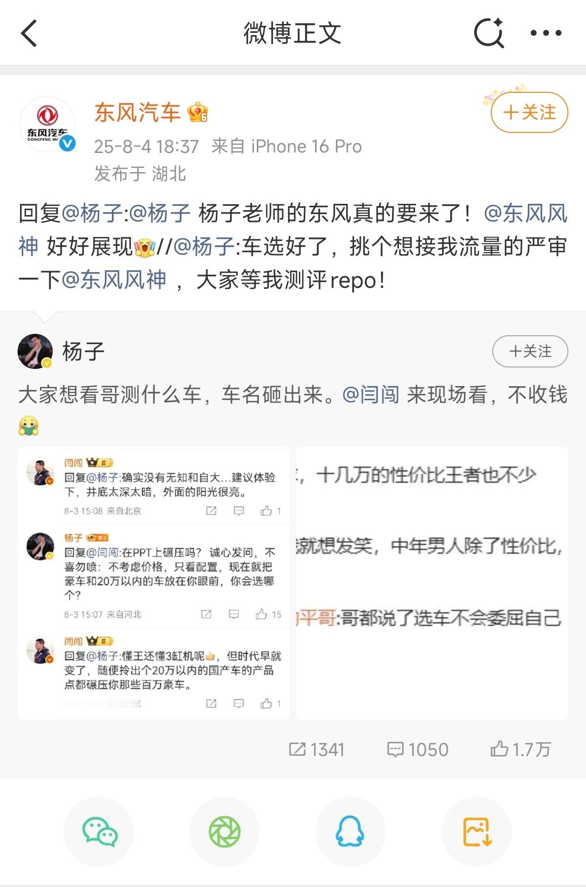 现在营销升级，搞的都有些看不懂了[允悲] ​​​