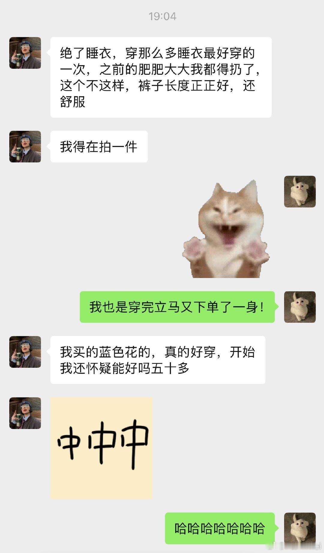这睡衣自带胸垫，直接穿着下楼拿快递 ，很多姐妹都是拍了一身收到以后立马又拍一单换