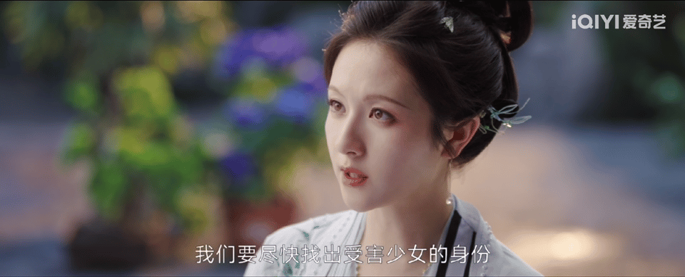 朝雪录深宅井底挖出13具少女尸骸我嘞个豆，《朝雪录》秦府枯井藏尸案太炸裂！看得我