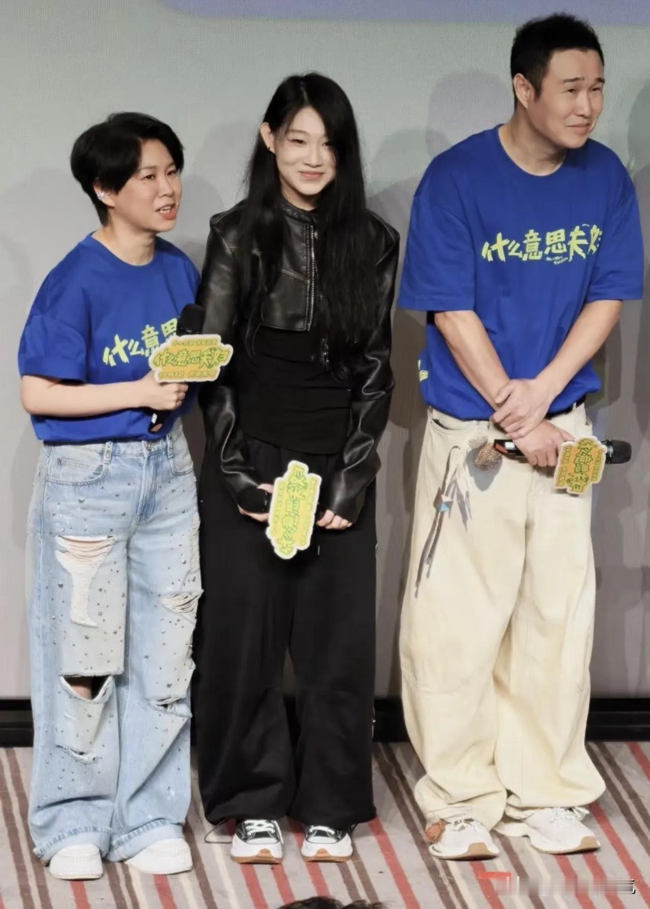 小沈阳夫妻带着女儿沈佳润亮相电影《什么意思夫妇》路演现场。
 
沈春阳和小沈阳穿