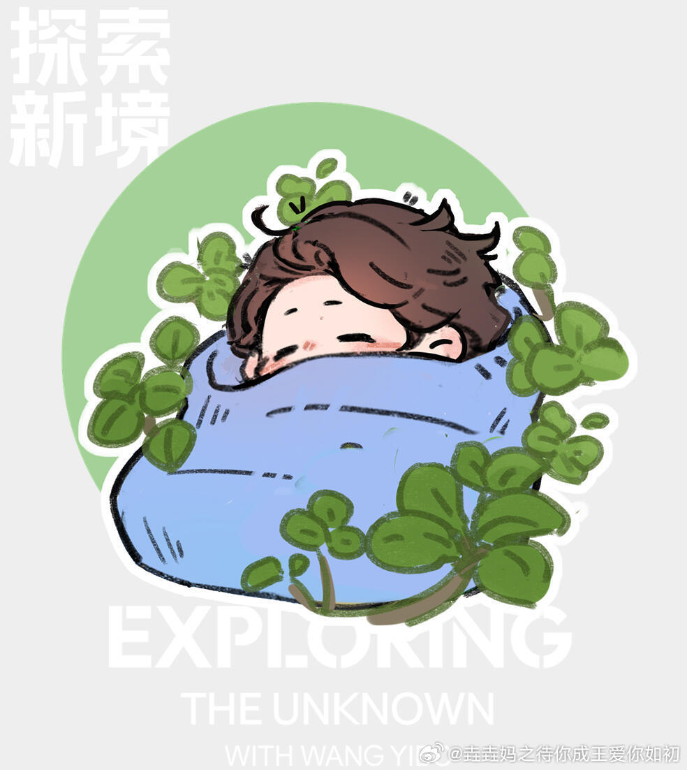 王一博王一博面不改色接住小方瓶 王一博王一博植村秀全球品牌代言人 王一博面不改色