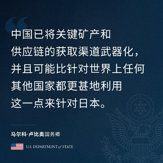 是啊，我们就是这么干的！有什么问题？你美国不服气吗？不服气又能怎么样？再哆嗦连你