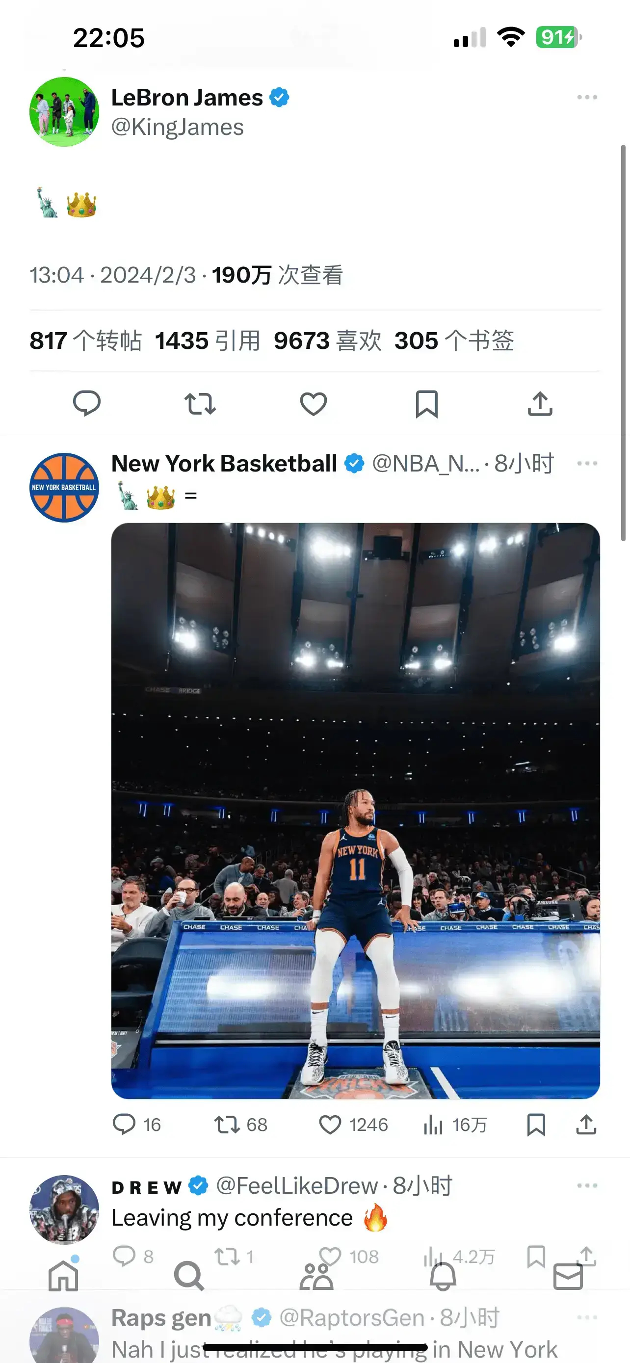 老詹：我是纽约之王。尼克斯：纽约之王是布伦森。詹姆斯nba交易詹姆斯去哪
