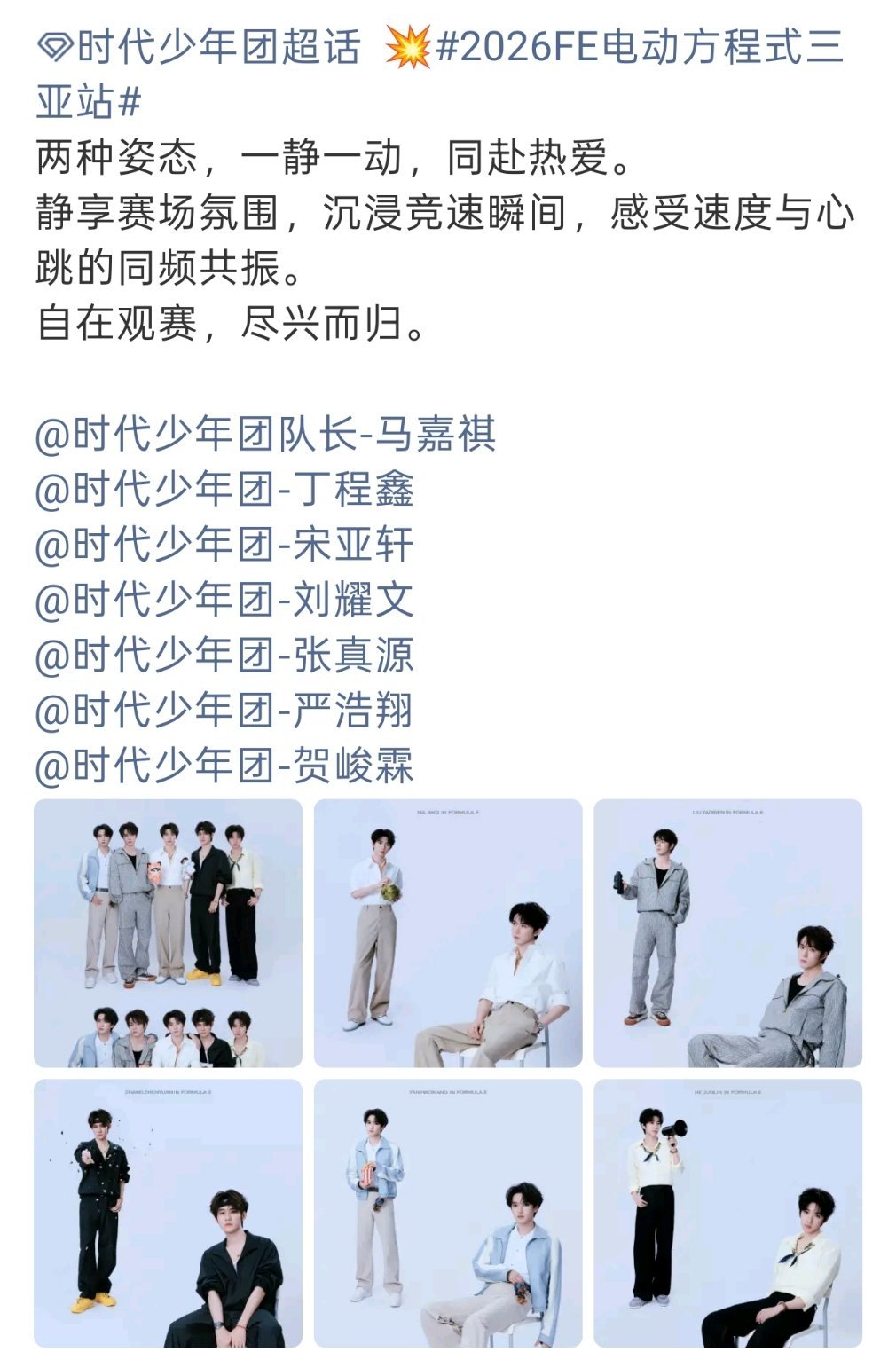 就这样没去硬蹭
