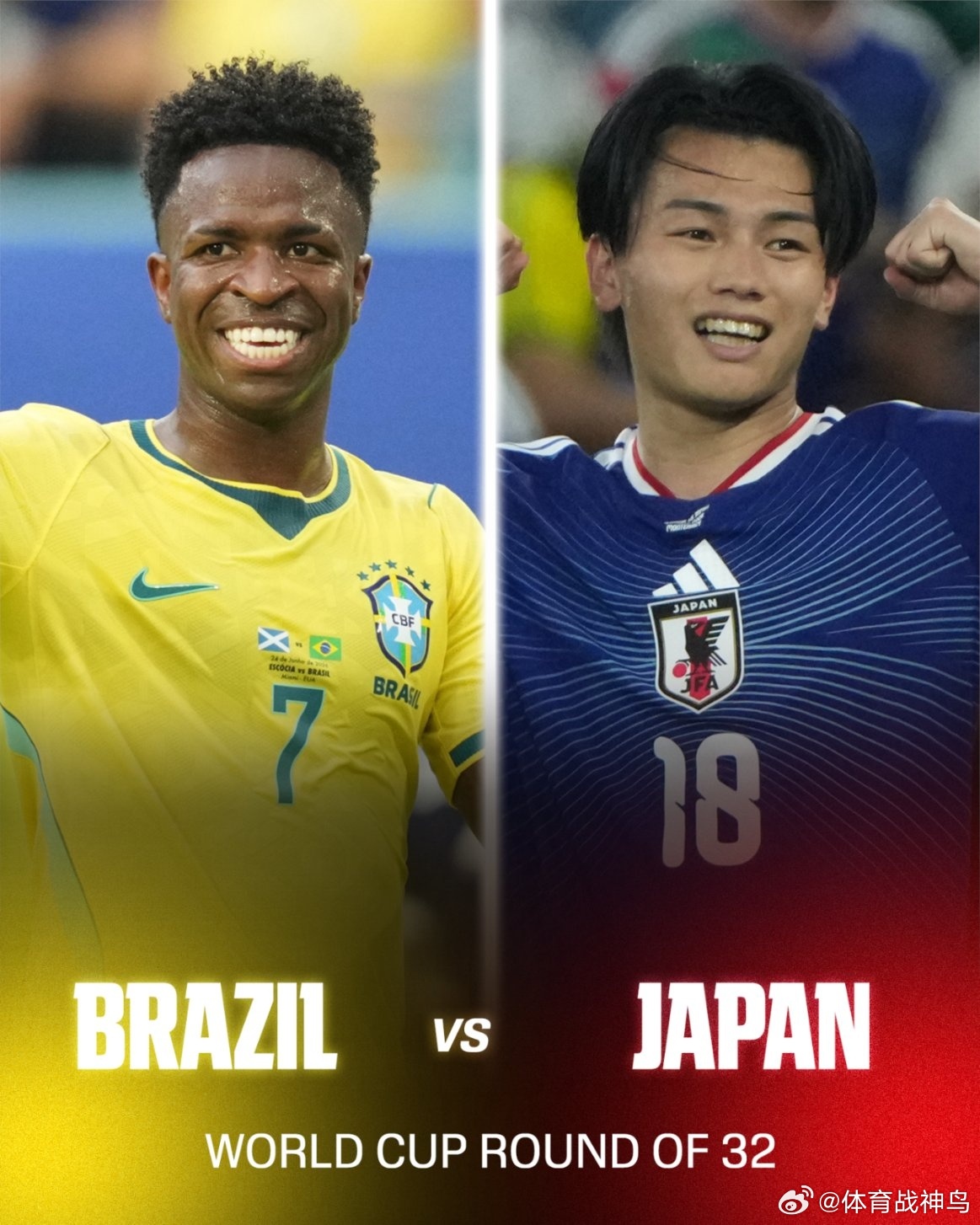 恭喜日本队！下一场对阵强大的巴西队！日本领先瑞典