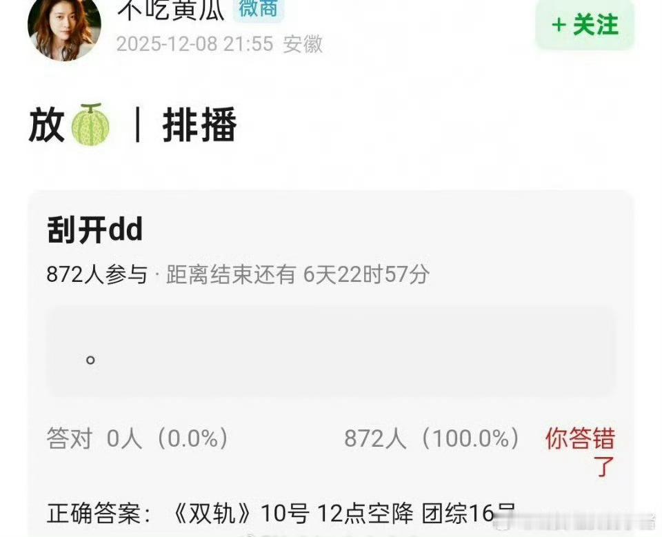 虞书欣何与双轨明天空降虞书欣何与双轨或将空降 虞书欣何与双轨明天空降虞书欣