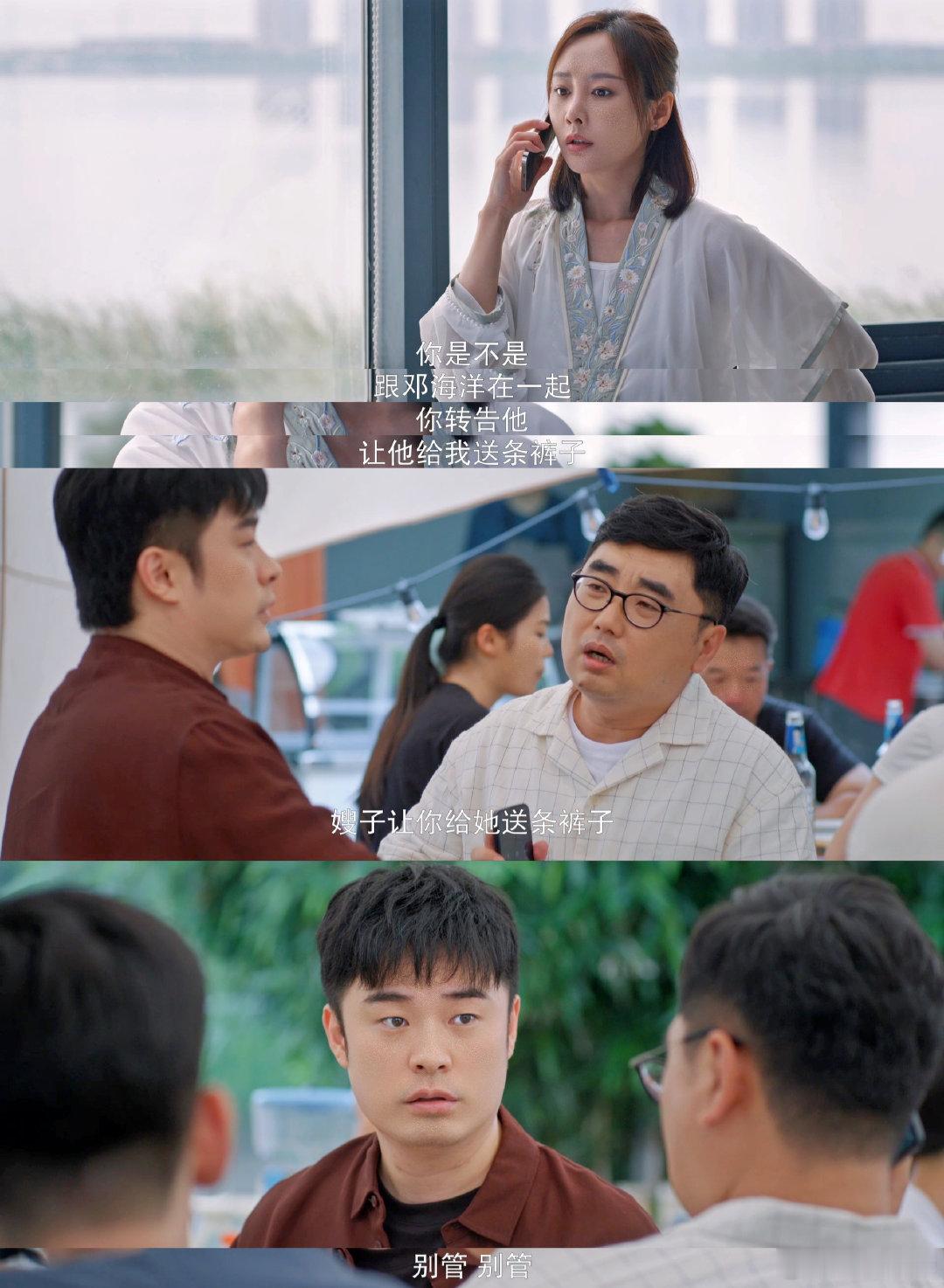 当我邂逅《》里的向中，犹如置身于一场情感的狂风骤雨之中，内心许久都难以恢复平静。