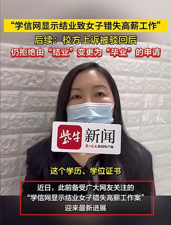 “没考普通话不能毕业？”上海，43岁大姐找了月薪40000元的高薪工作，入职时公