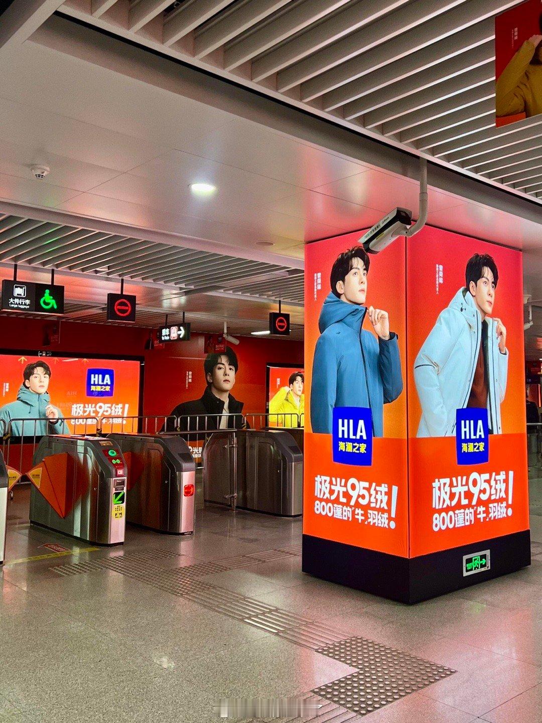 南昌地铁站全站都是曾舜晞地广[憧憬]不管怎么走都是他，品牌霸霸这个排面真不错👍