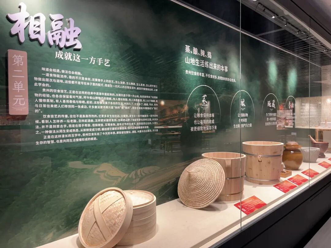今天不闭馆！来南明，用眼睛“尝”遍贵州