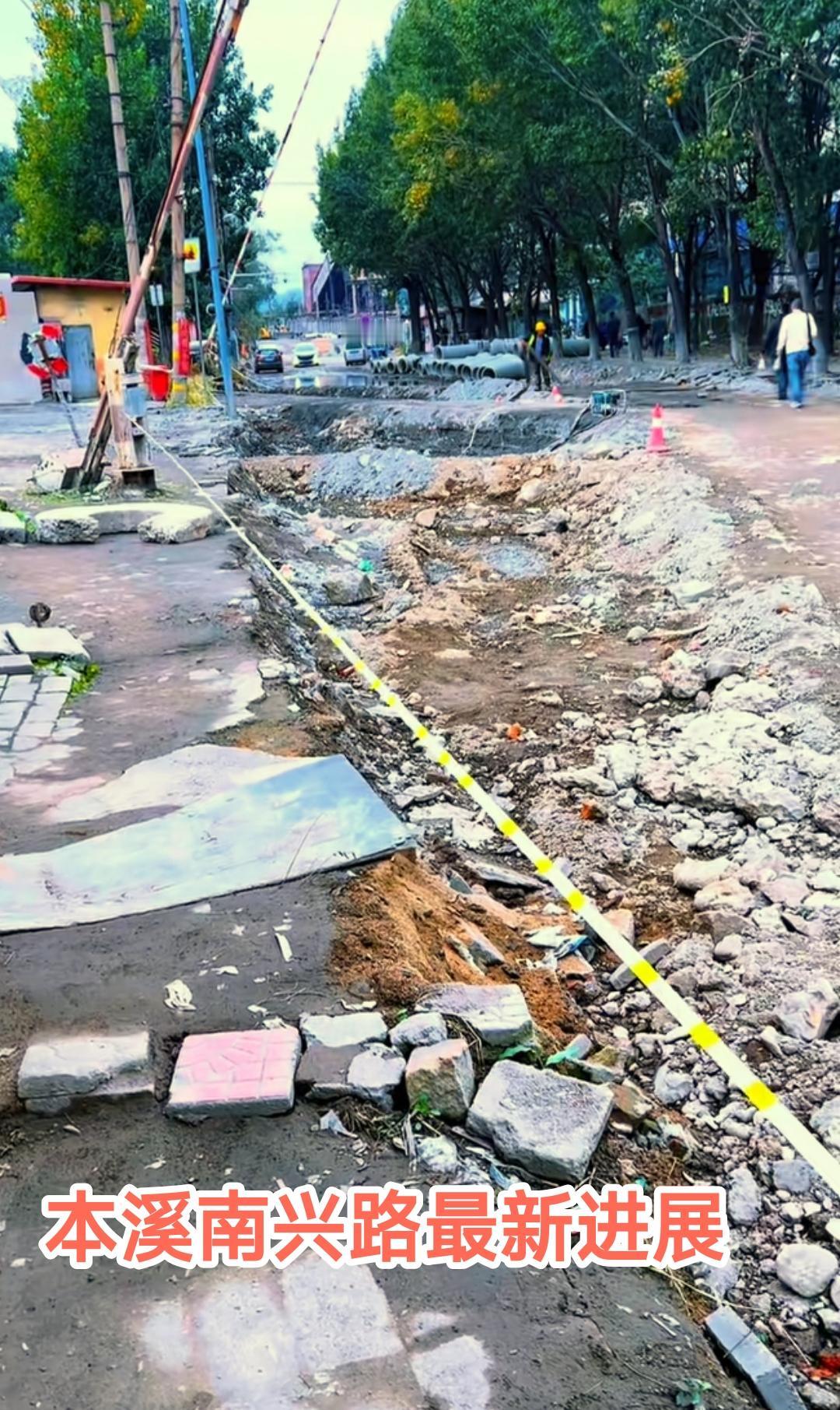 本溪南兴路正在加紧建设，从10月9号的进展看并进行到了排水管道的施工阶段，见此情