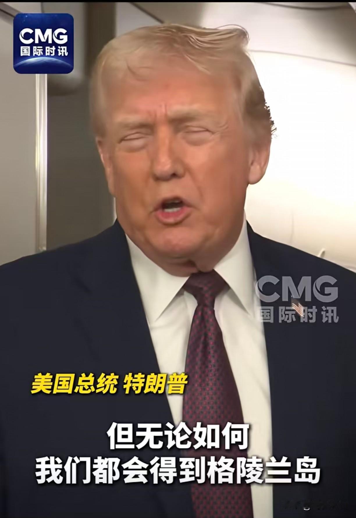 【这事清晰表明：美国的侵略霸权战略并非单纯是特朗普任性使然】一些学者将美国此前悍
