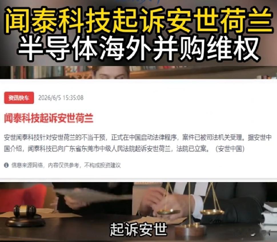 看了闻泰并购安世的合同，颠覆了对“收购”的固有认知。300多亿全资收购，实质只是