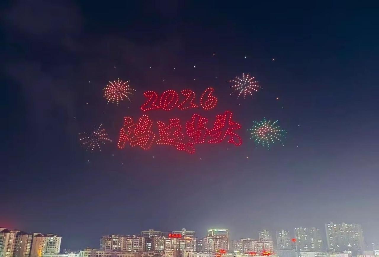 2026一路发发发