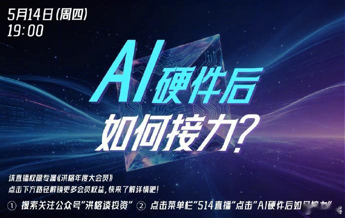 要致富先修路，AI时代也不例外。

短期：修路的最香（硬件、算力、基建）

中期