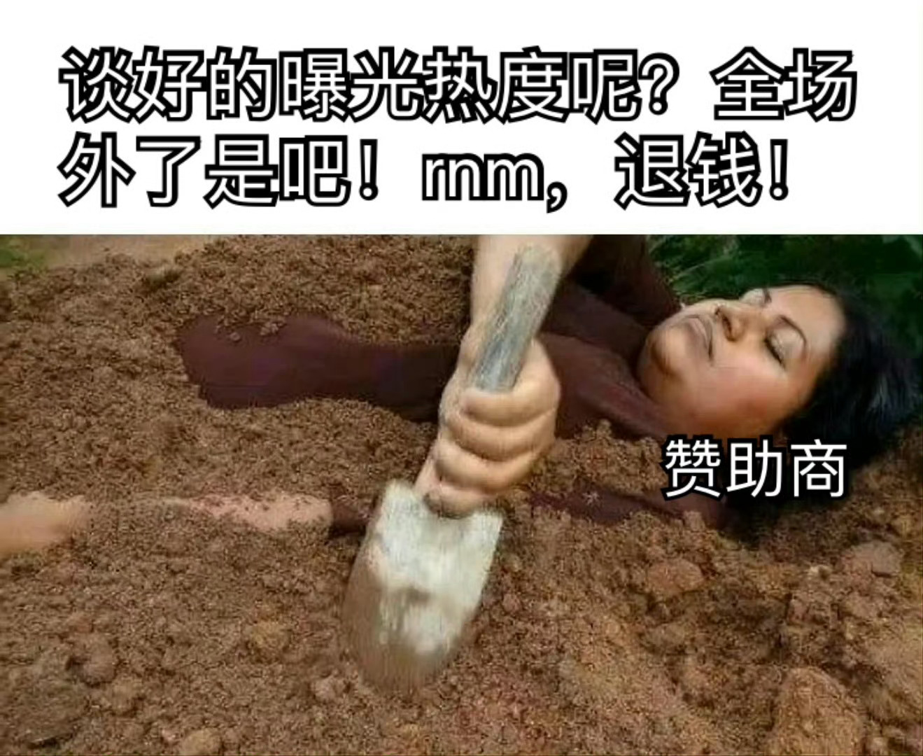 老天奶窝发4️⃣    真的是白预兰一直追着天仙🍑热度啊！！！  谁来不说一句