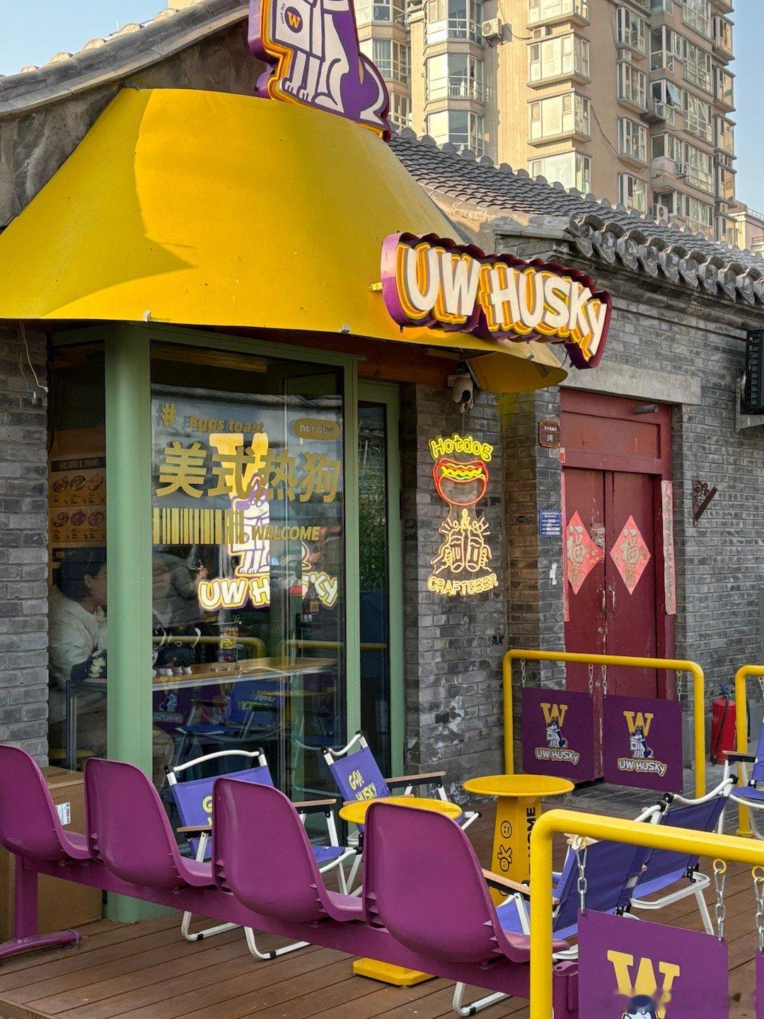 南半截胡同 摄影