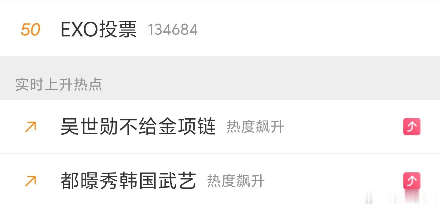 同框