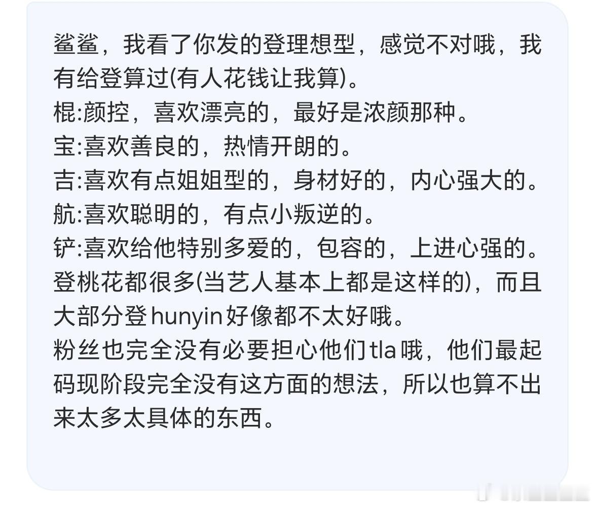 懂了棍喜欢奥黛丽赫本宝喜欢雷锋极喜欢黑寡妇航喜欢我铲喜欢裤子和李奇👍🏻👍?