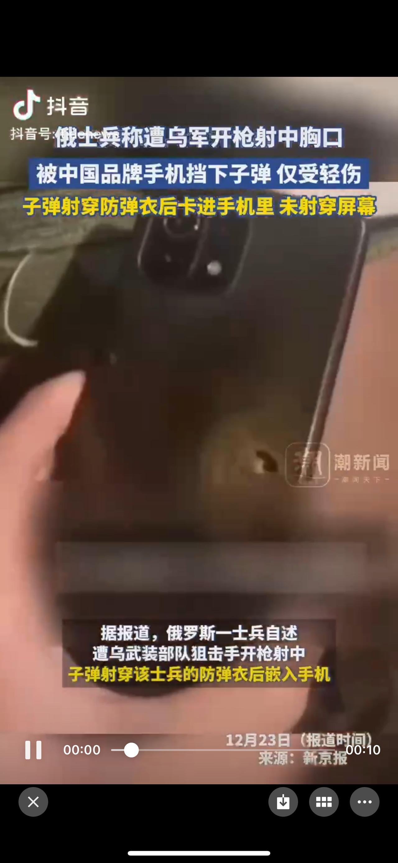 啊？这是小米 11 青春版吧？

也能挡子弹了[我想静静]