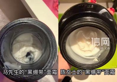 苏州，男子花1077元/晚住酒店，结果发现自己5104元买的面霜被人挖走一大截。