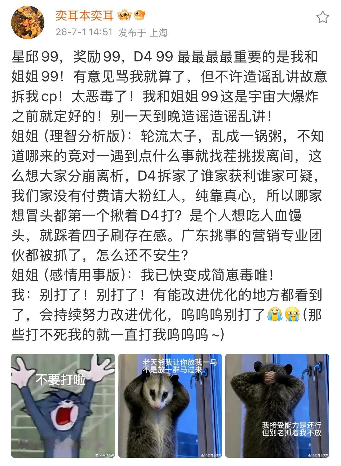 一个公司的老板，真正应该做的是面对问题、承认问题、提出解决方案，而不是每一次出事