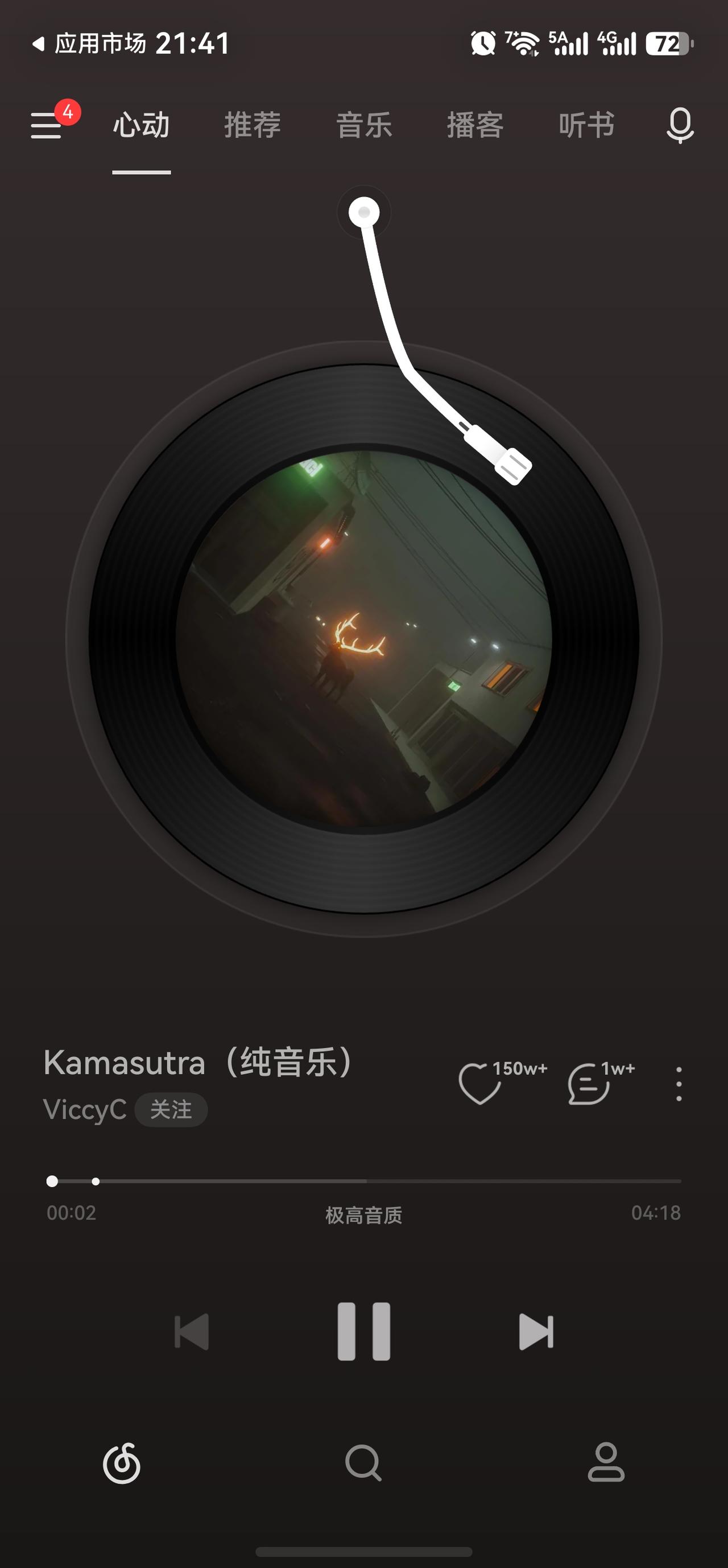 昨天才官宣的“网易云音乐”鸿蒙版即将发布，而且华为的徐刚也同步进行了宣传。没想到