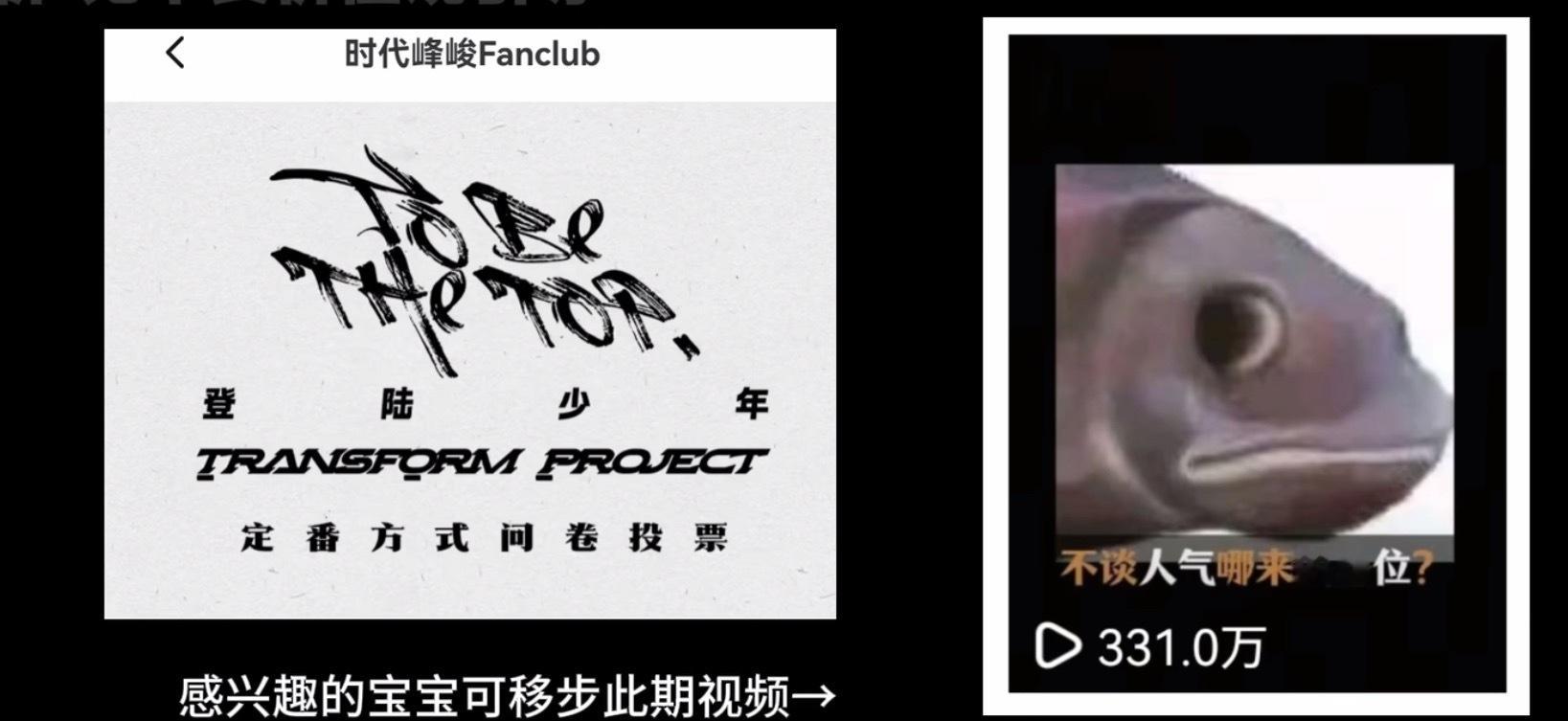 灿灿老师之前那条番位相关视频在🫘有300多w播放