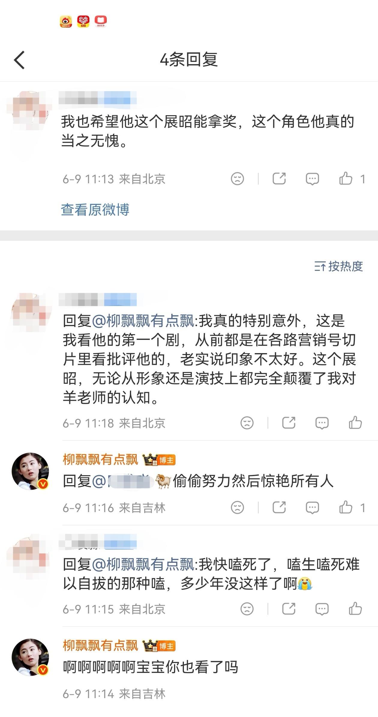 杨洋就这样偷偷努力然后惊艳所有人，来自我互关近十年好友的评价，靠着努力一路打破这