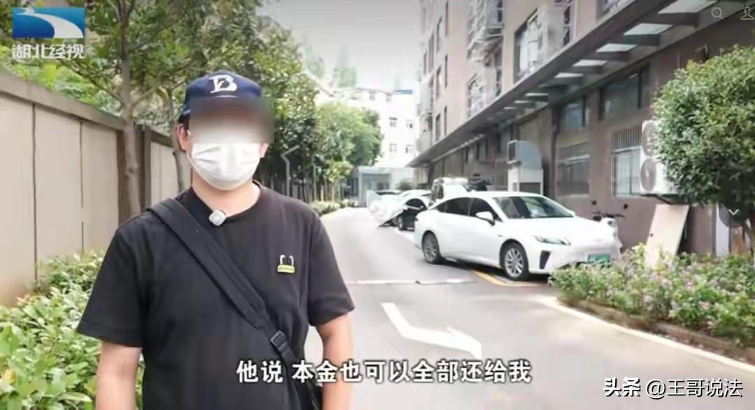 湖北武汉，一男子借给发小10万，用于生意周转，发小写了欠条，盖章确认了债务，可没