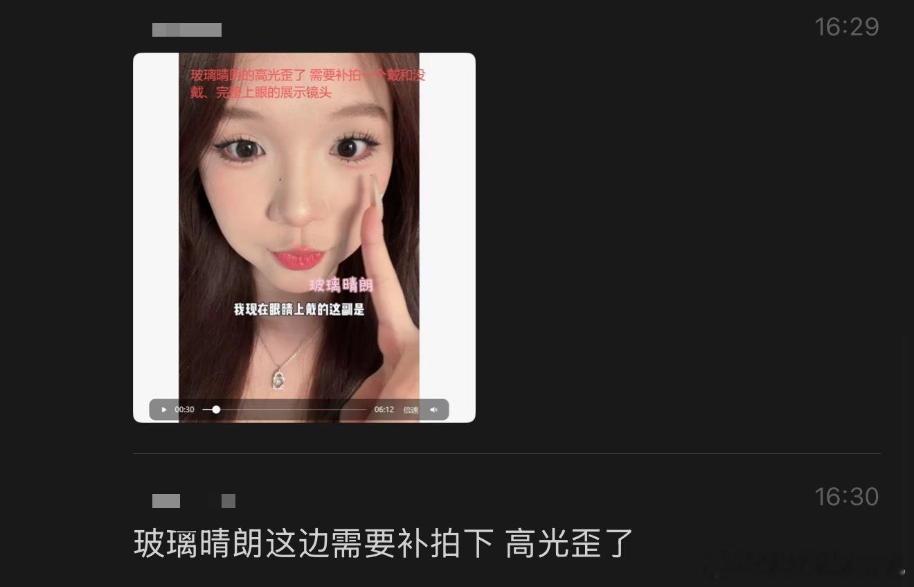 回酒店之后就一直在玩手机。刚才下定决心放下手机去卸妆。结果刚卸完妆就收到要我补拍