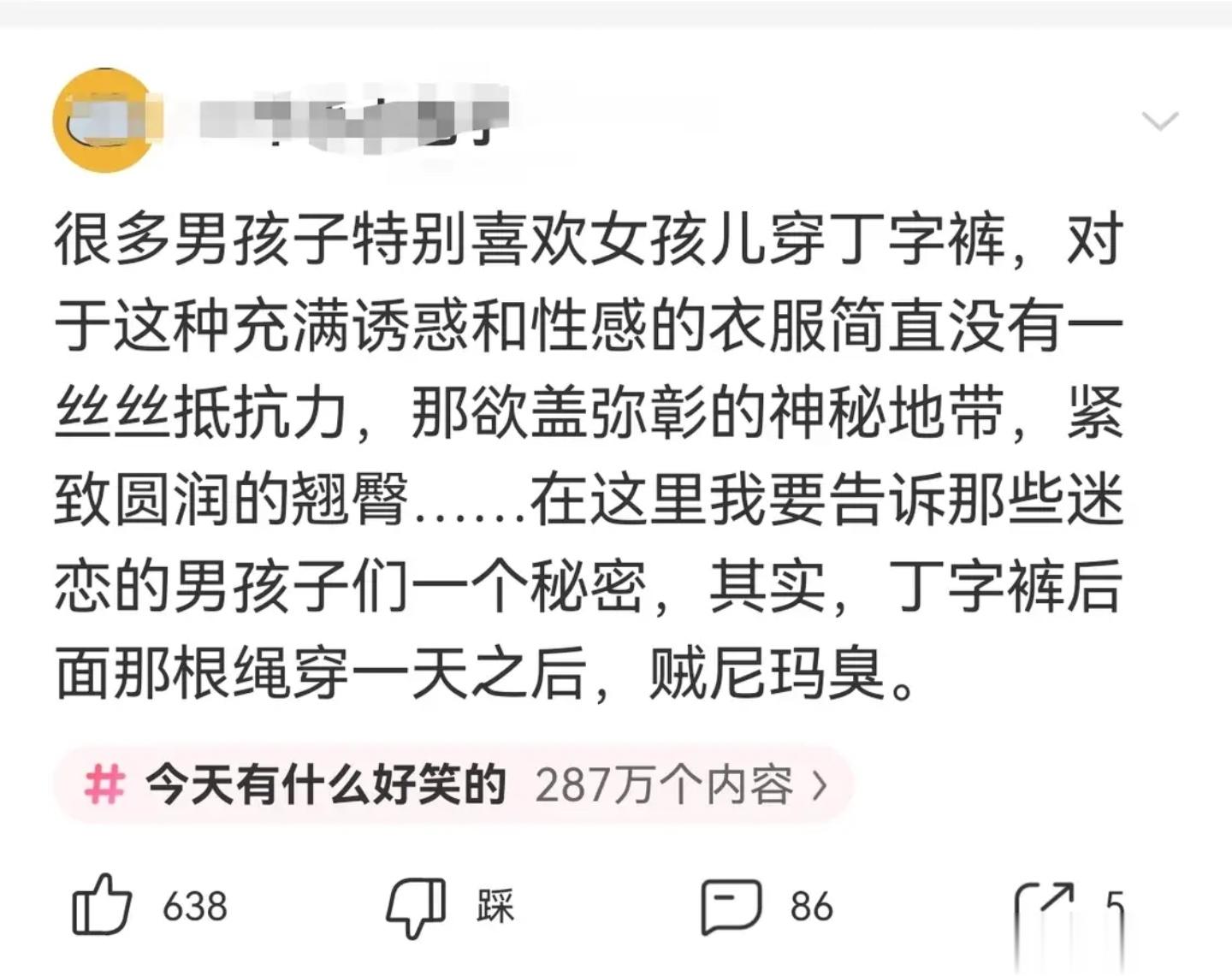 好家伙！虽然仅仅是文字描述，但是脑子里面，已经充满了各种画面感了。不只是有画面感